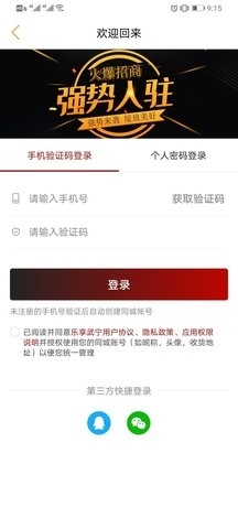 「热点资讯」中至武宁麻将小程序有挂吗—真实可以装挂