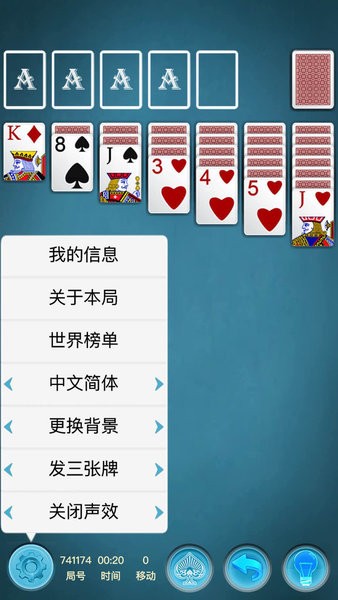 玩家必备攻略“扑克小九语音报产品设备_《爱问知识人 使用说明》