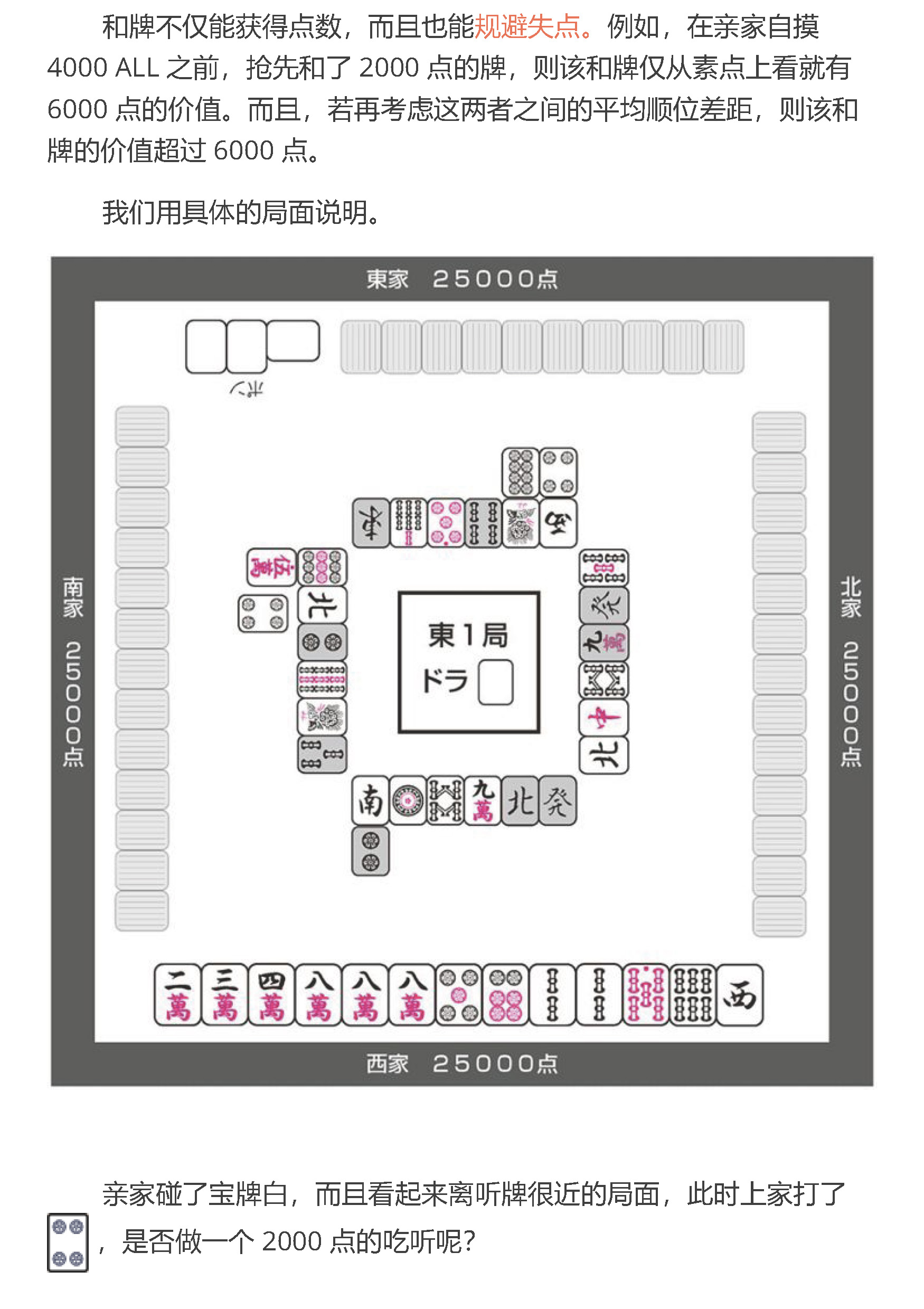 玩家必备攻略“新又实用三公认牌仪器要多少钱《详细教程 新浪科技》