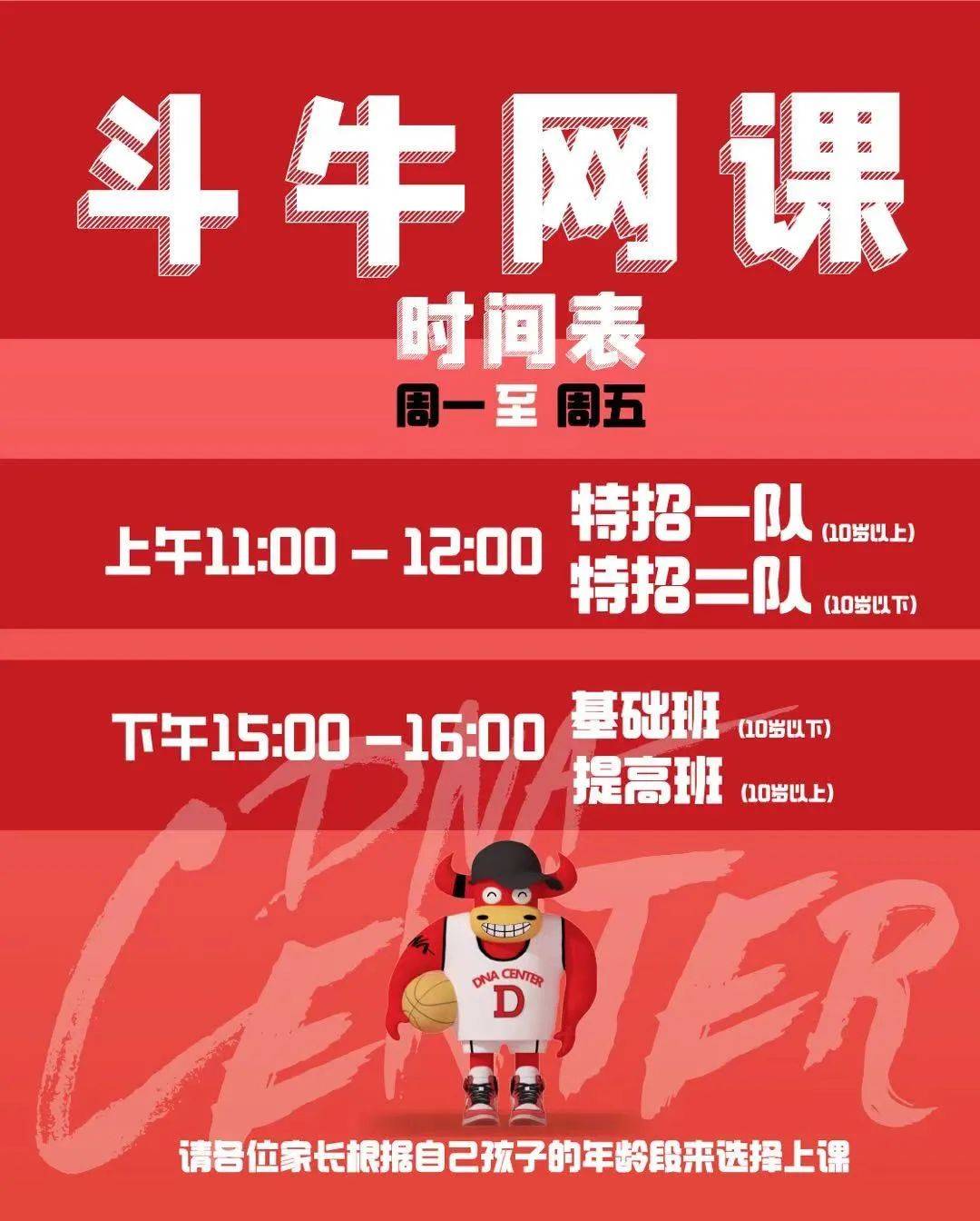网络斗牛有没有挂能用多久（网络斗牛怎么作弊?）