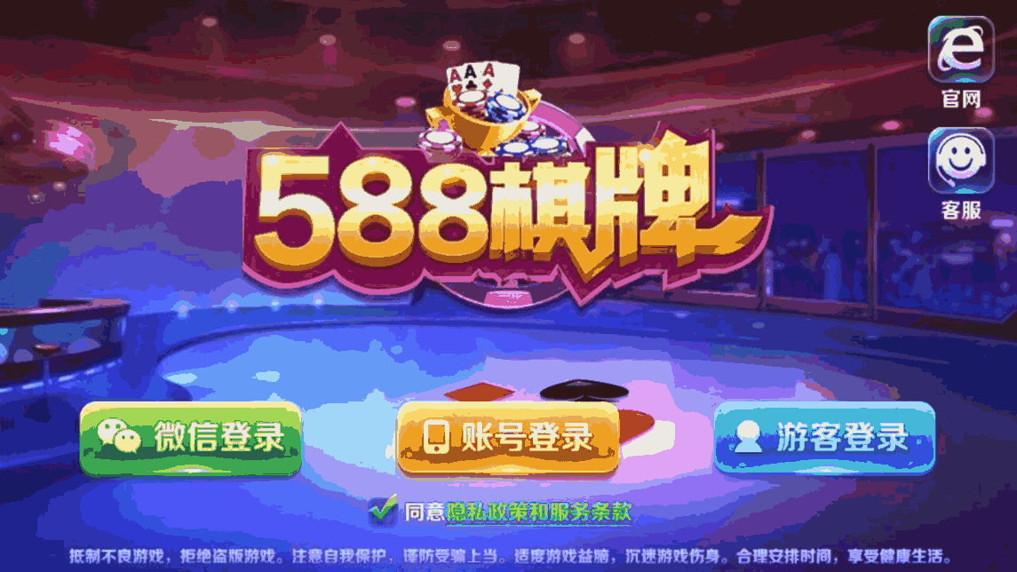 网络斗牛有没有挂能用多久（网络斗牛怎么作弊?）
