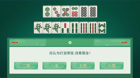 手机上打麻将的挂怎么装（手机打麻将下挂有用吗）