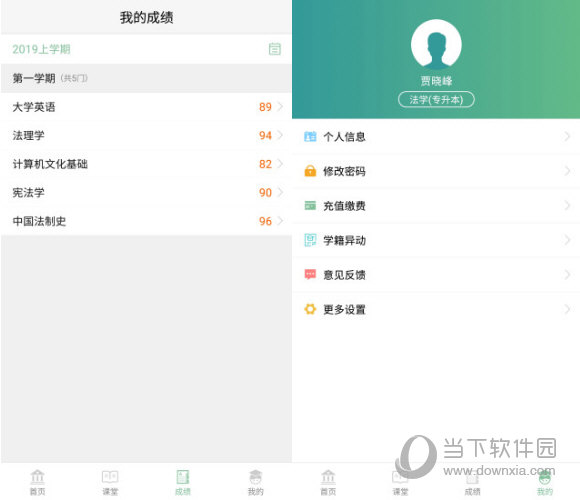 手机上打麻将的挂怎么装（手机打麻将下挂有用吗）