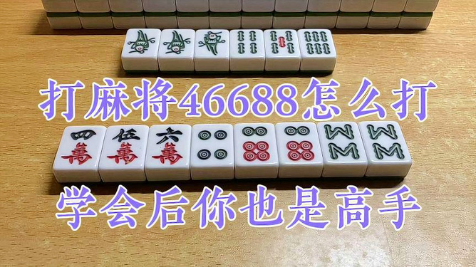 打线上麻将碰到挂怎么办（网上打麻将到底有没有挂）