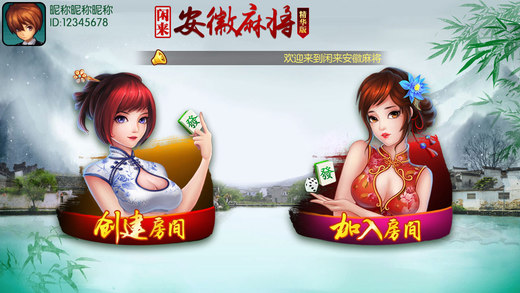 麻将游戏挂怎么用（麻将游戏如何开挂）