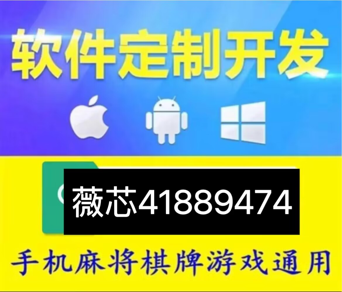 玩家必备教程玩呗麻将真的可以开挂吗-哔哩哔哩 
