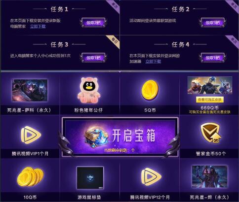 教程辅助“棍子宝怎么打更容易赢《详细教程 新浪科技》