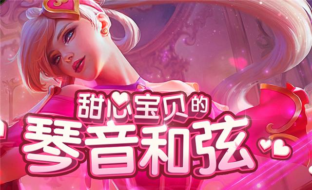 「热点资讯」心悦填大坑真的有挂么—真实可以装挂