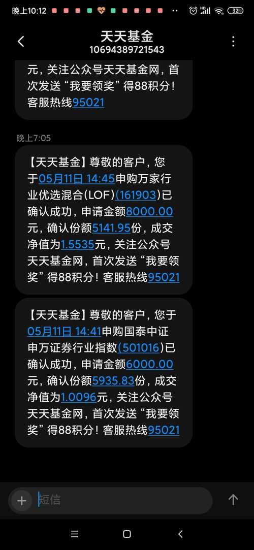 给大家爆料一下免安装麻将机程序真的吗—详细解说+新浪科技