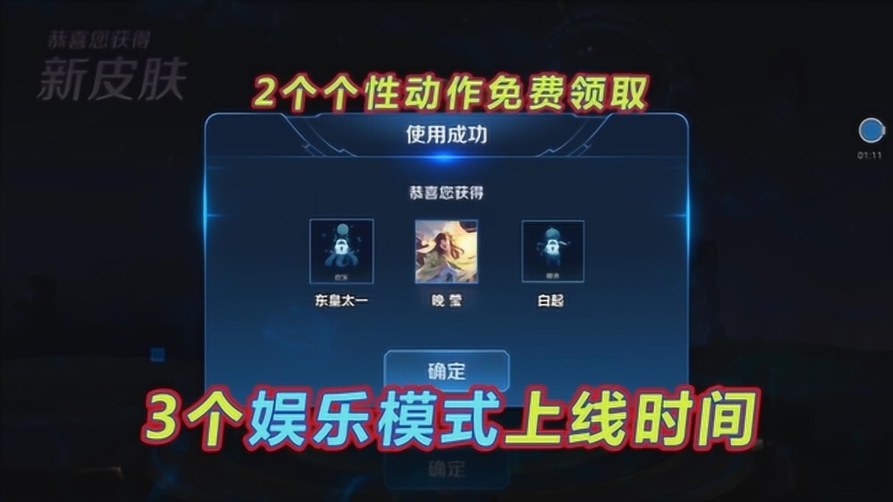 娱乐模式怎么开挂的快一点（娱乐模式打什么最快）