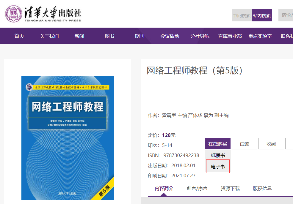 我来教教大家“五张斗牛老输怎么办“推荐6个购买渠道