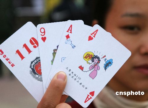 厉害了!玩十三水普通扑克牌手法技术学习《新浪科技 讲解窍门》