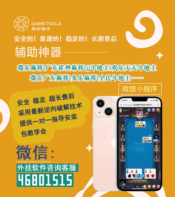 「热点资讯」微信小程序微乐陕西挖坑辅助器-哔哩哔哩 