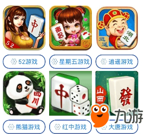 手机打麻将有没有挂（手机打麻将是不是有挂）