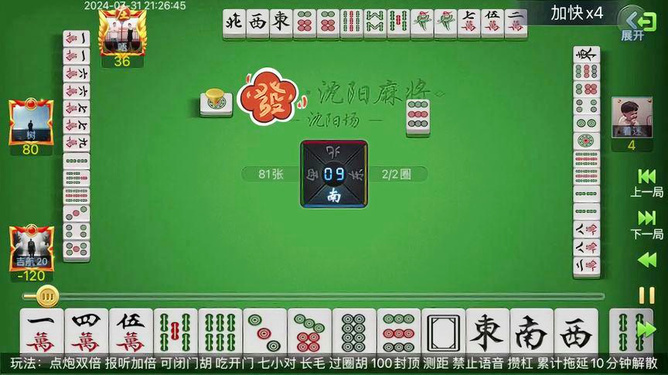 厉害了!打麻将有挂能查出来吗—真实可以装挂