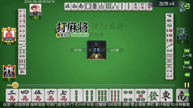 厉害了!打麻将有挂能查出来吗—真实可以装挂