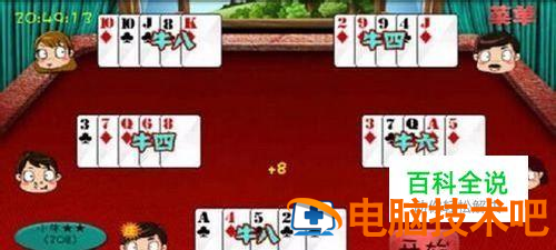 火爆全网!普通扑克斗牛老-千设备—详细解说+新浪科技