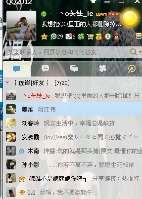 qq三公挂（群三公视频教程）