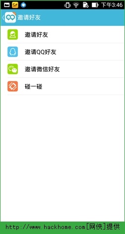 qq三公挂（群三公视频教程）