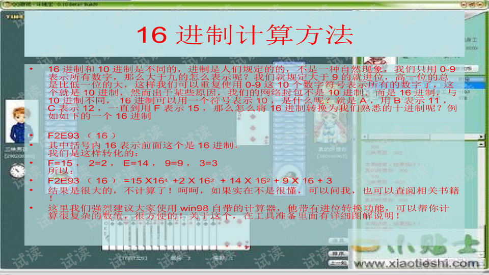 教程辅助“微信微乐福建麻将开挂”-太坑了原来有挂