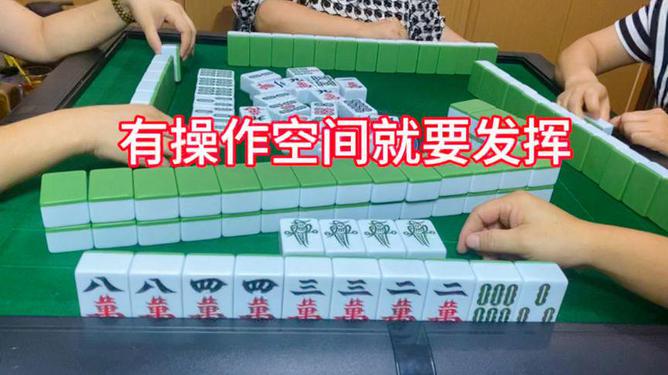 有空麻将有挂吗（有空一起打麻将是什么意思）