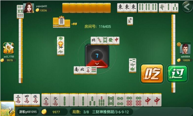 教程辅助“微信微乐福建麻将开挂”-太坑了原来有挂