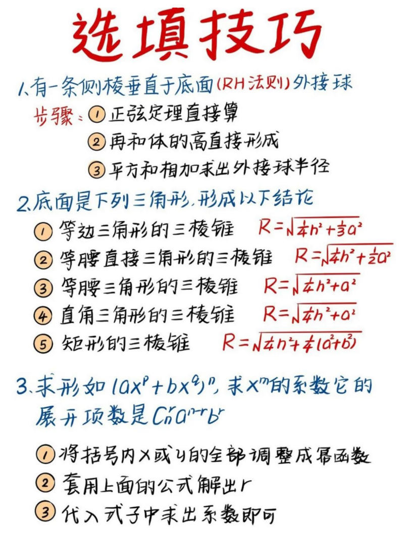 分享决窍“打牌九技巧口诀“推荐6个购买渠道