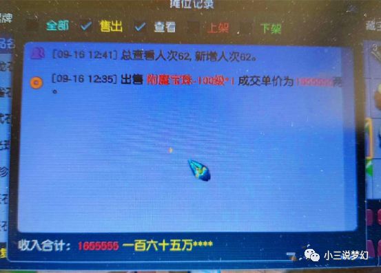 玩家必备教程打三公款设备多少钱“推荐8个购买渠道