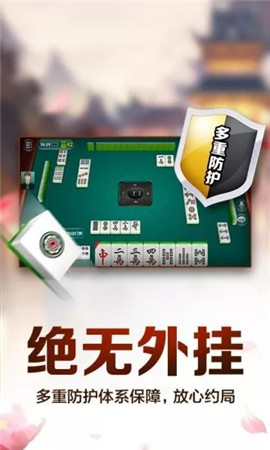 微乐湖南长沙麻将挂（手机微乐长沙麻将开挂）