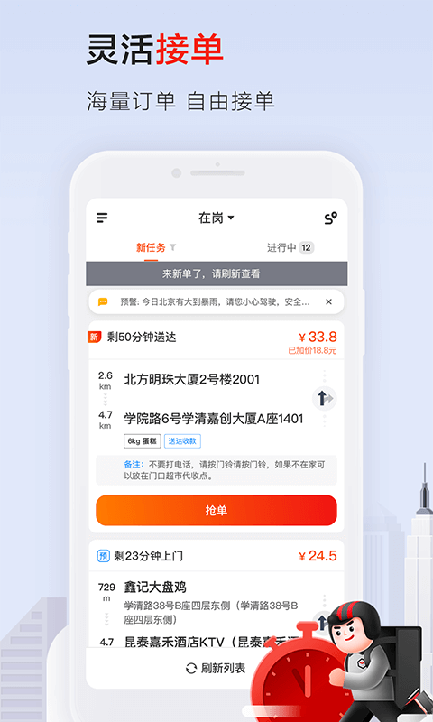 顺丰同城辅助源码在哪里（顺丰同城辅助顺丰顺水）