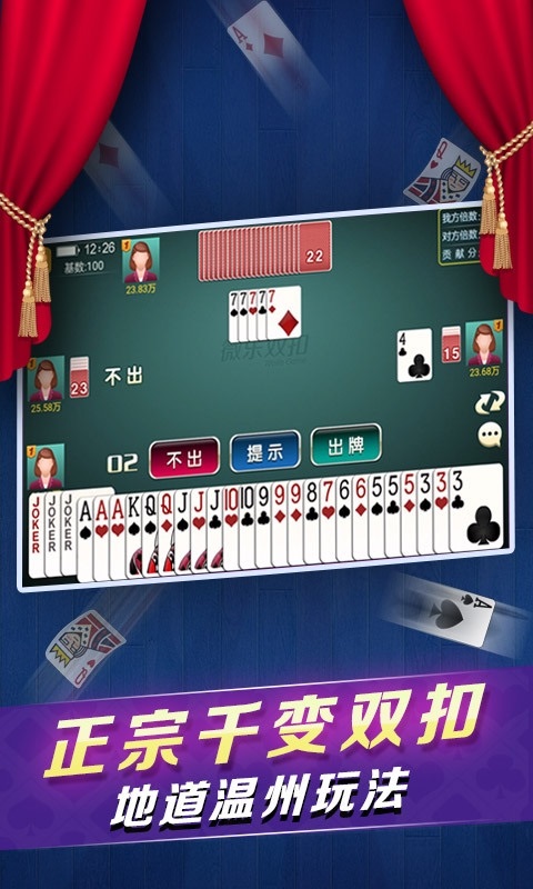 厉害了!微乐武汉麻将一天都是输!其实确实有挂