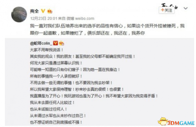 老板互娱怎么开挂教程（老板互娱到底有没有挂）